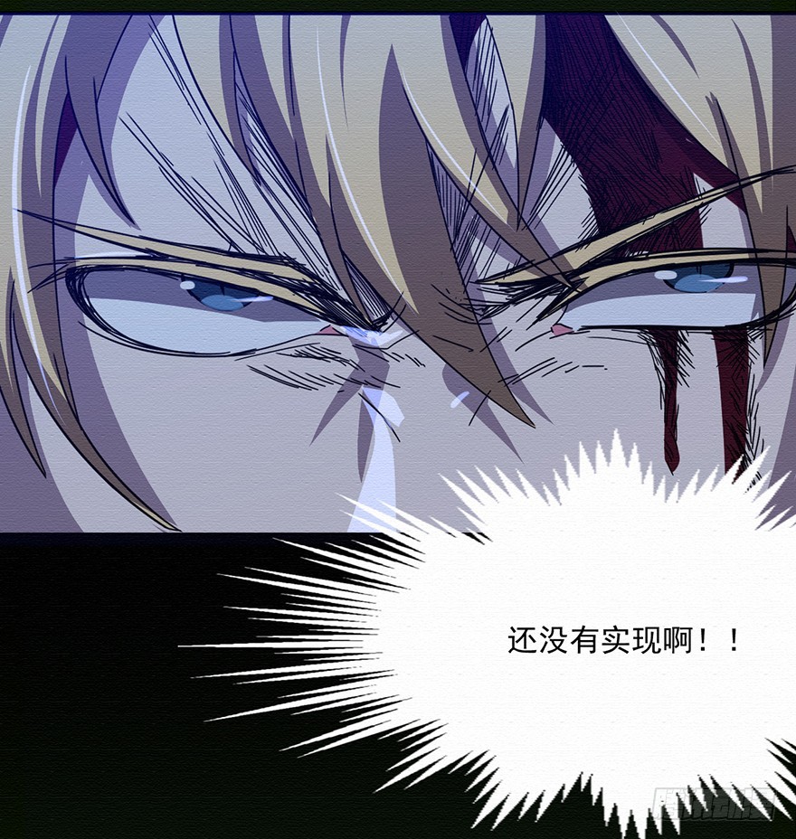 003无法实现的承诺（上）(1/2)-第4话