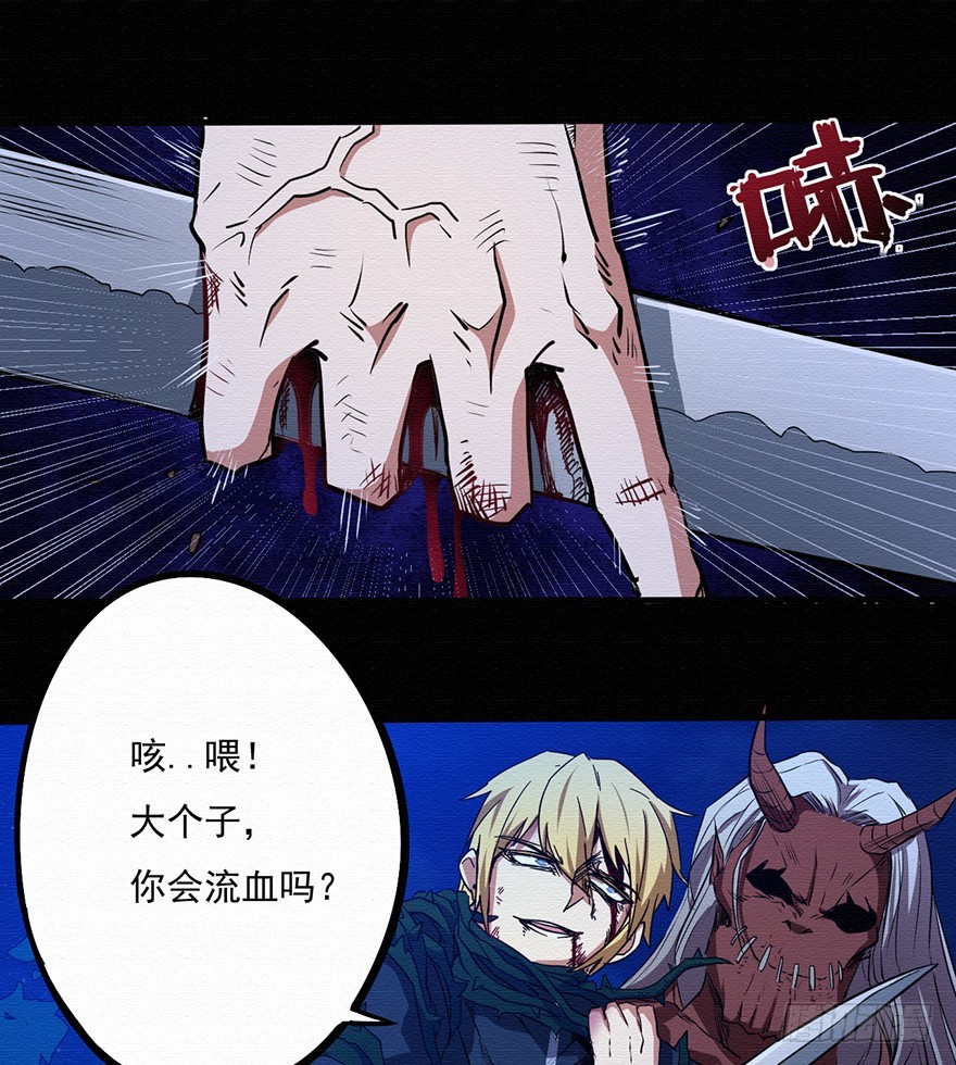 003无法实现的承诺（上）(1/2)-第4话