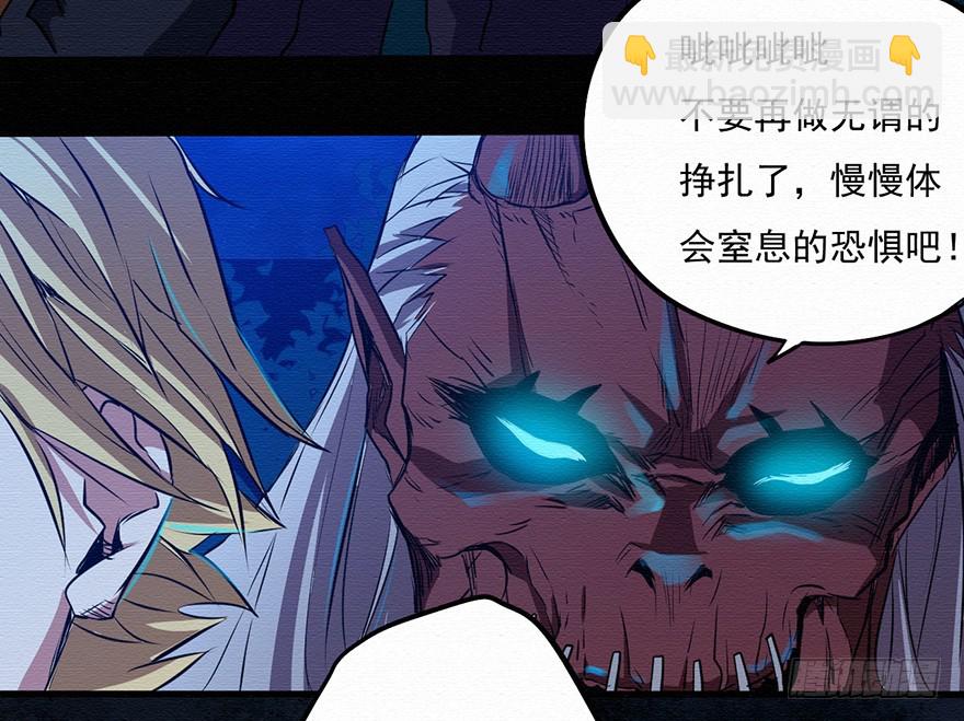 003无法实现的承诺（上）(1/2)-第4话