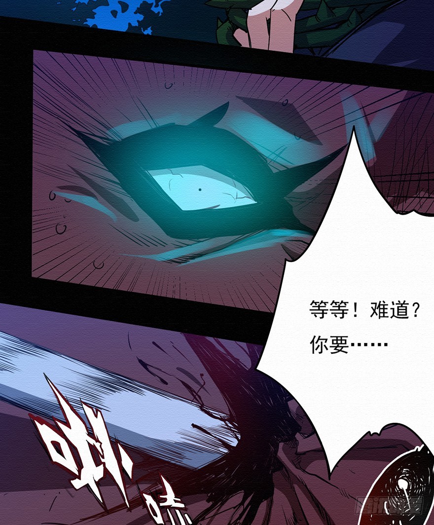 003无法实现的承诺（上）(1/2)-第4话