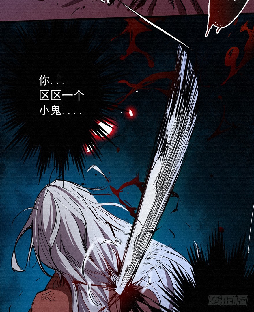 003无法实现的承诺（上）(1/2)-第4话