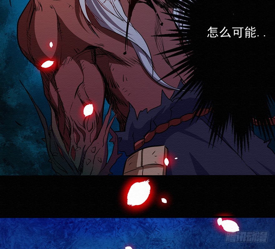 003无法实现的承诺（上）(1/2)-第4话