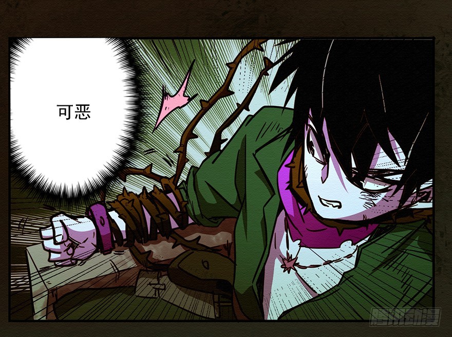 003无法实现的承诺（上）(1/2)-第4话