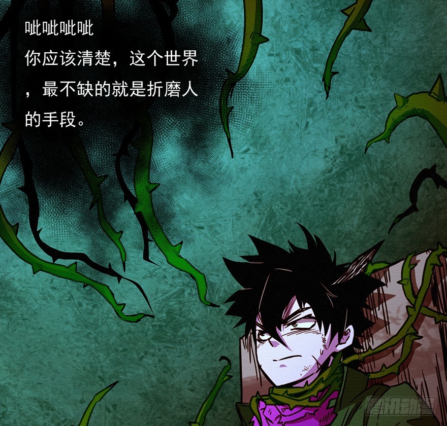 003无法实现的承诺（上）(1/2)-第4话