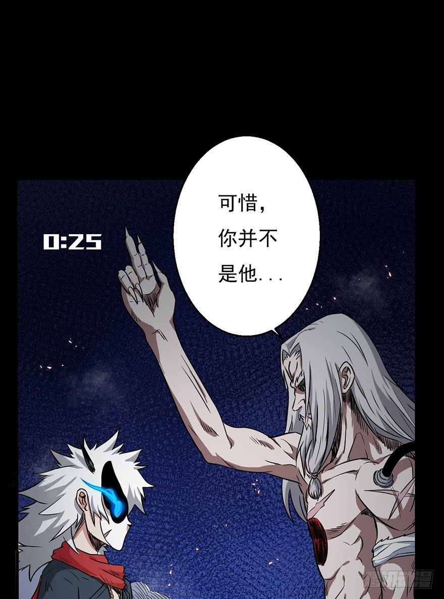 031燃烧的战意(1/2)-第32话