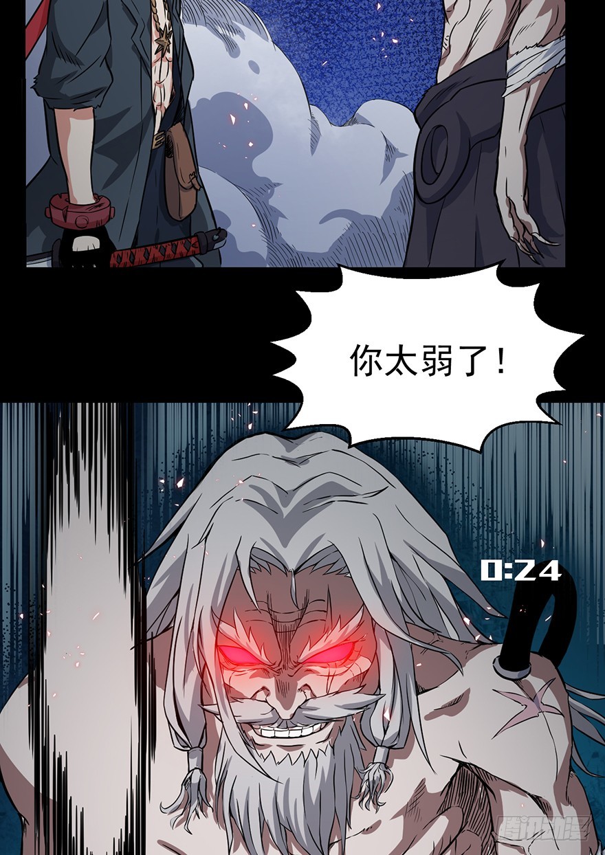 031燃烧的战意(1/2)-第32话