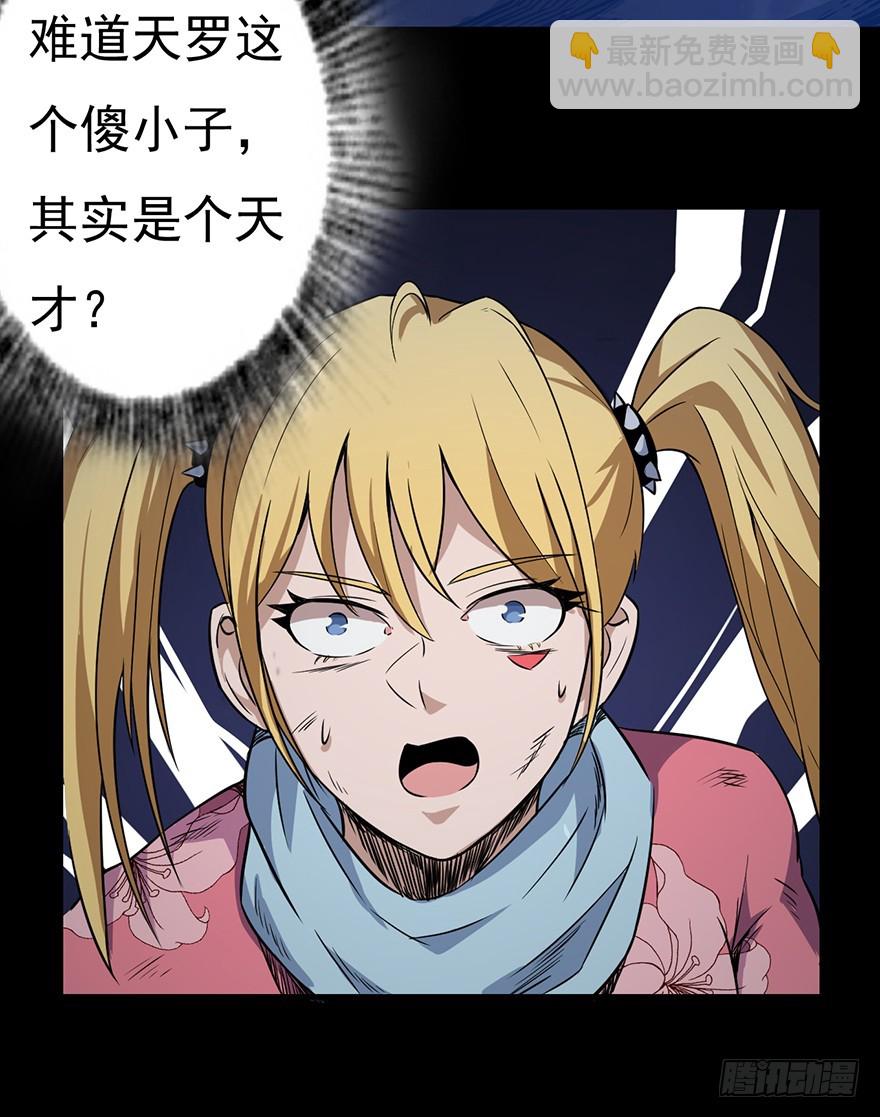 031燃烧的战意(1/2)-第32话