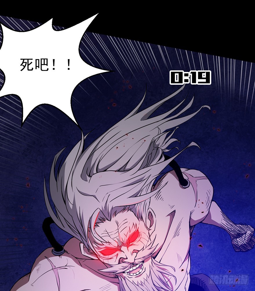 031燃烧的战意(1/2)-第32话