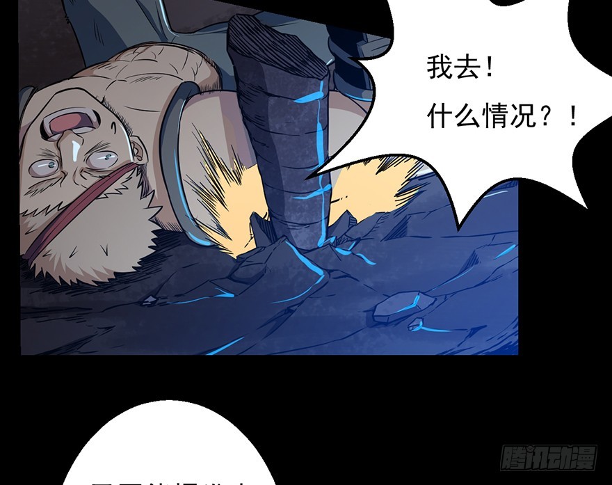 031燃烧的战意(1/2)-第32话