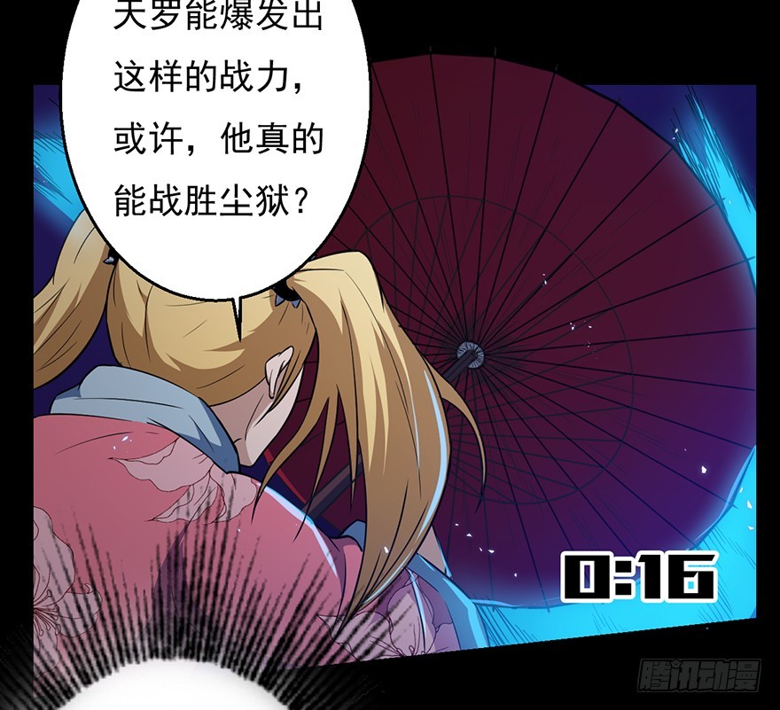 031燃烧的战意(1/2)-第32话