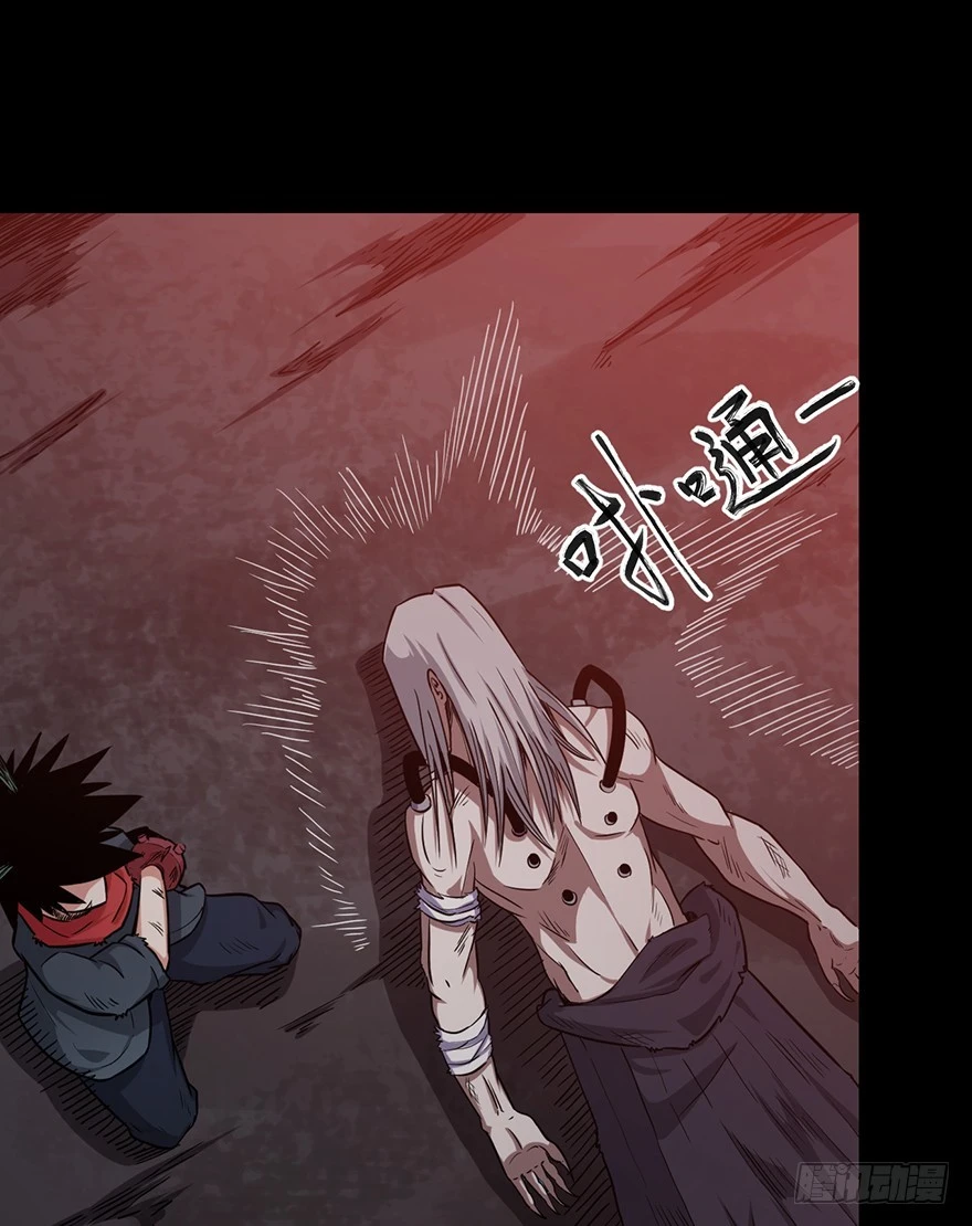 033生存之道(1/2)-第34话