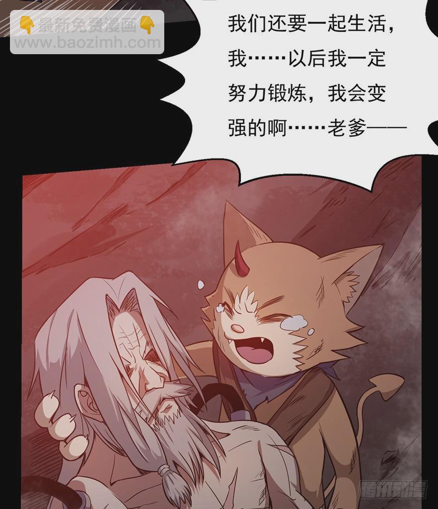 033生存之道(1/2)-第34话