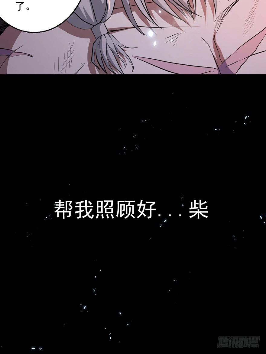 033生存之道(1/2)-第34话