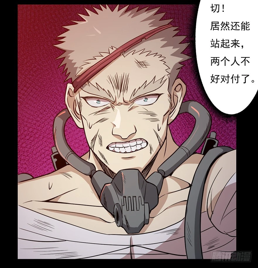 033生存之道(1/2)-第34话