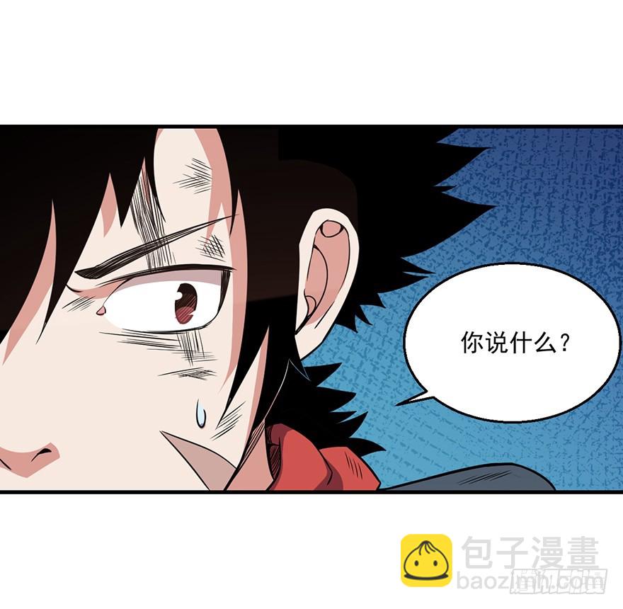 035祸水东引-第36话