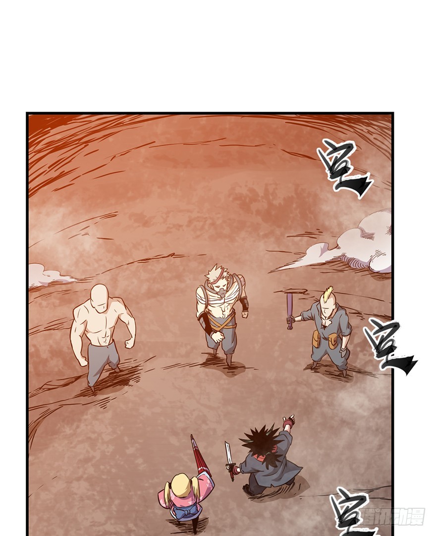 035祸水东引-第36话