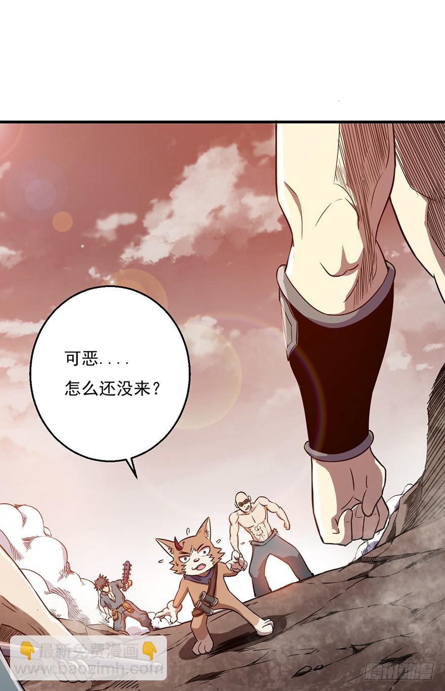 035祸水东引-第36话