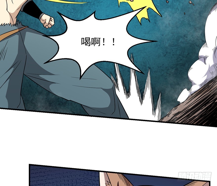 035祸水东引-第36话