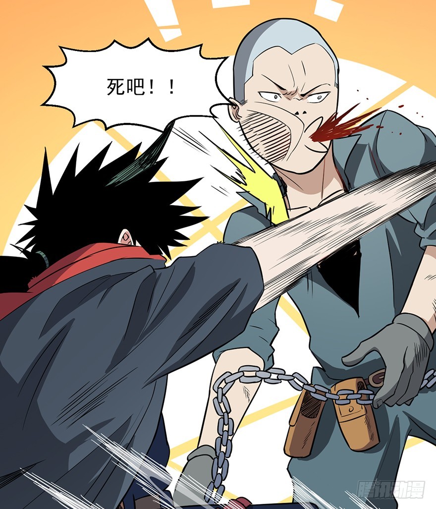 035祸水东引-第36话