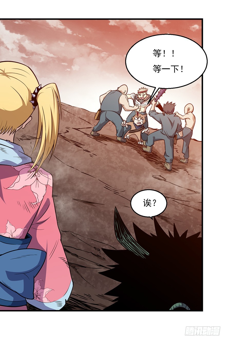 035祸水东引-第36话