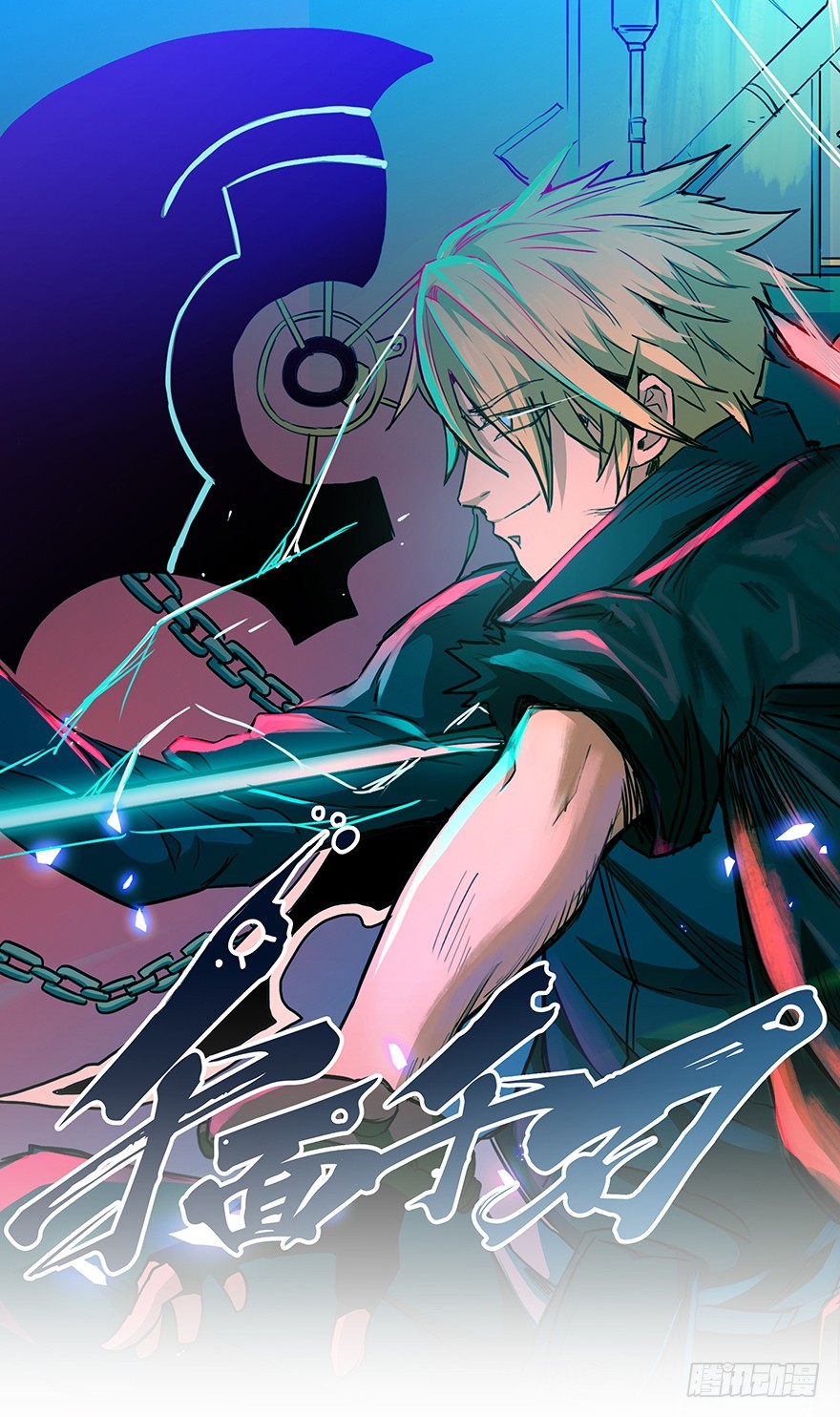 037三个选择-第38话