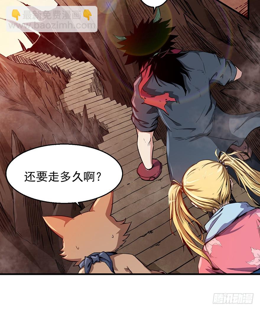 037三个选择-第38话