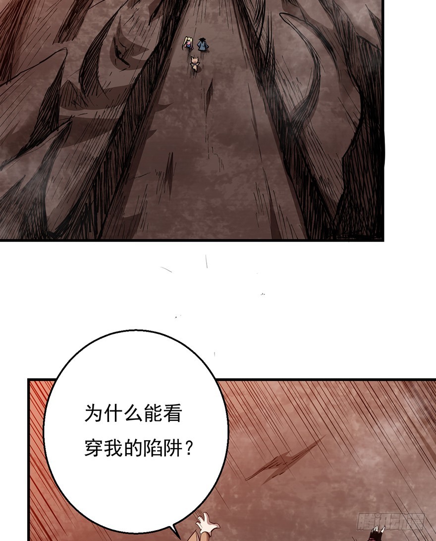 039真助攻-第40话