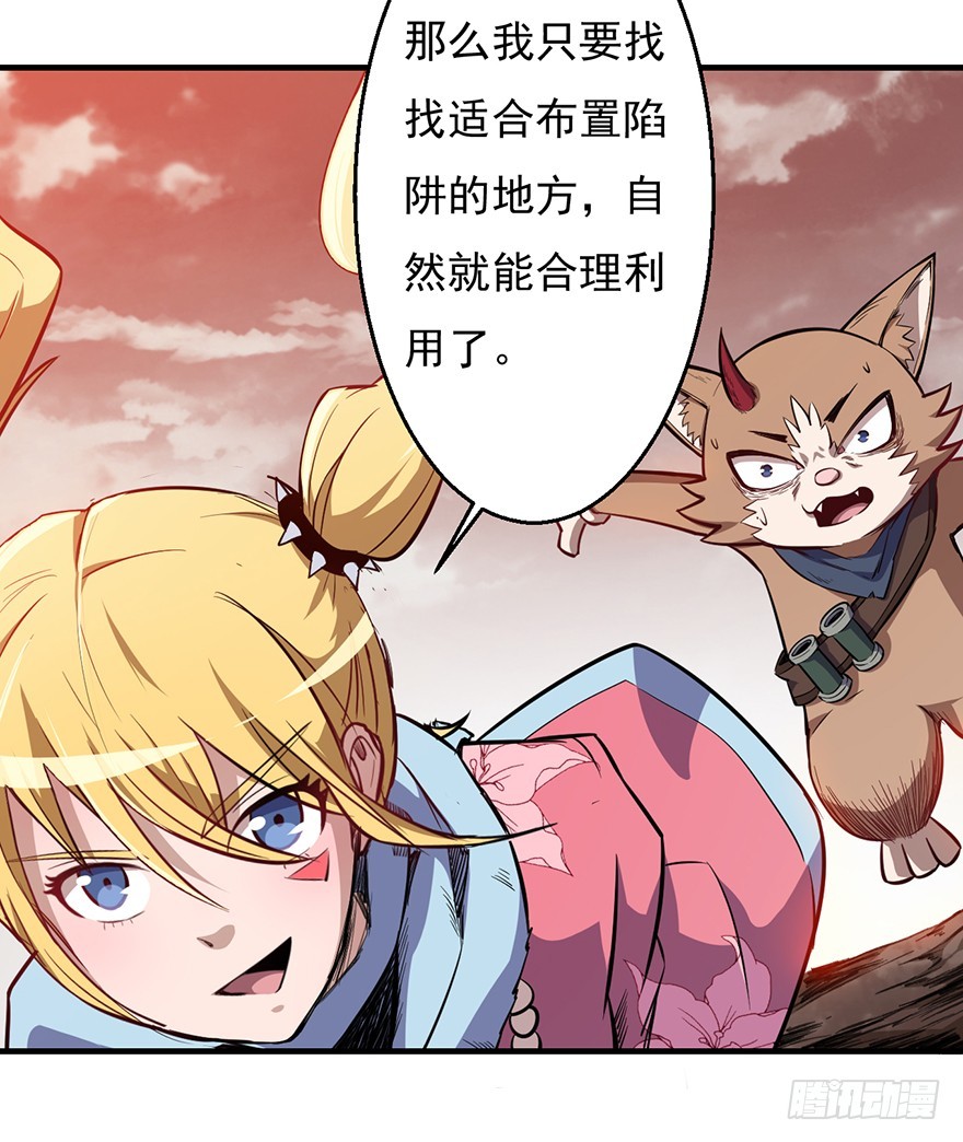 039真助攻-第40话