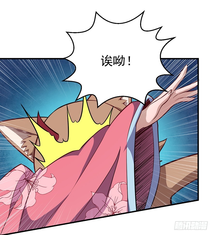 039真助攻-第40话