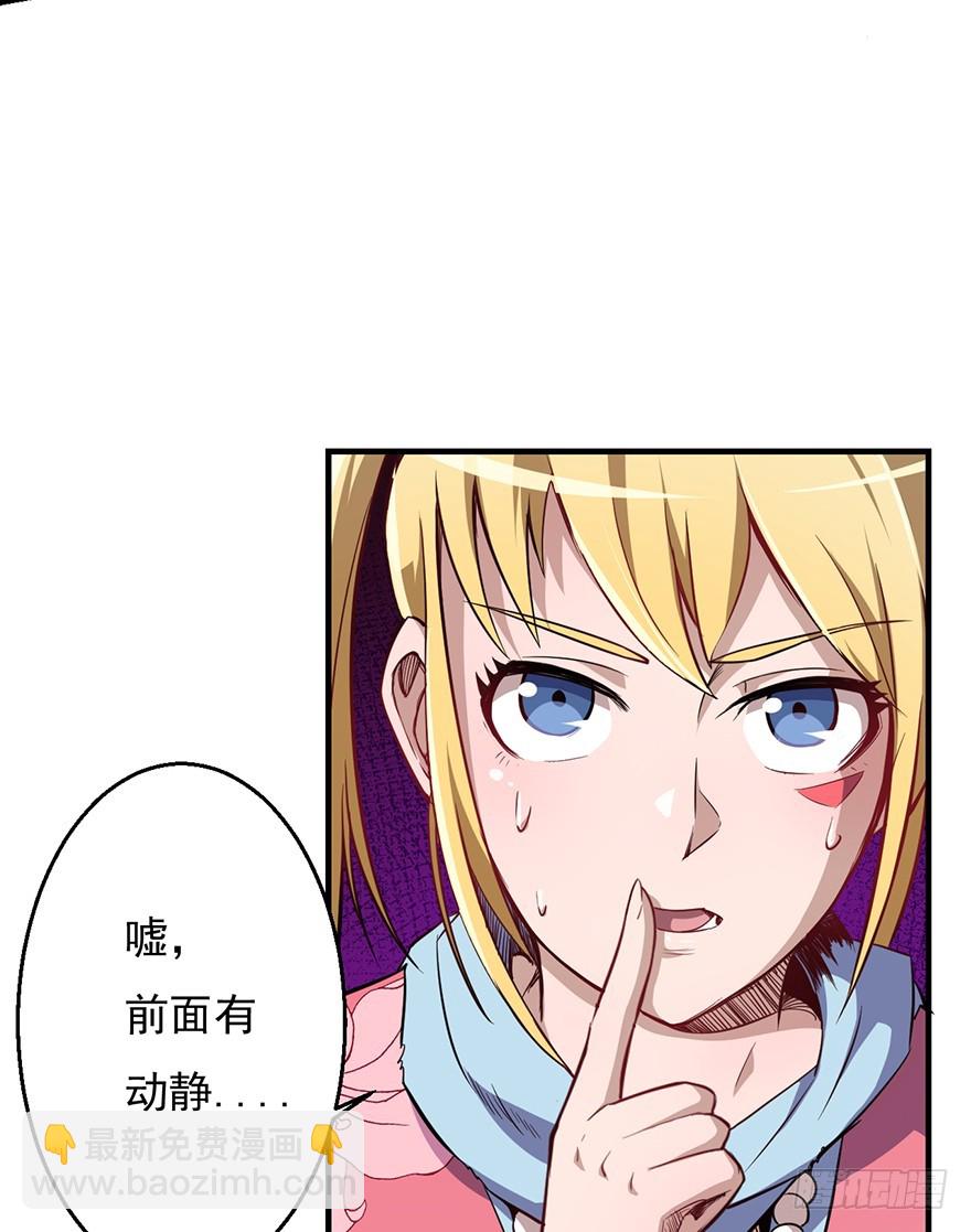 039真助攻-第40话