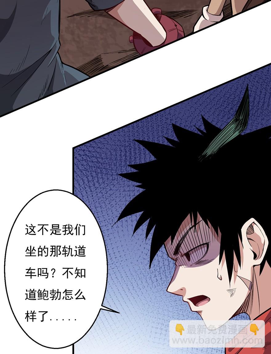 039真助攻-第40话