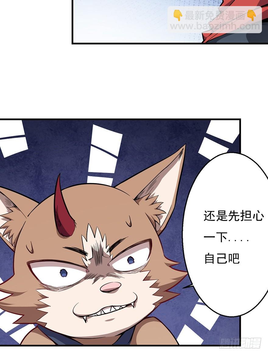 039真助攻-第40话