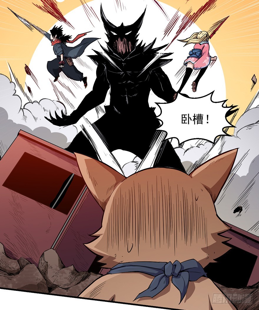 039真助攻-第40话