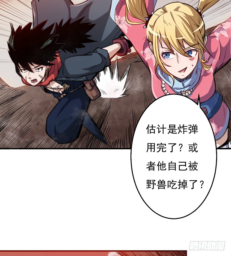 039真助攻-第40话