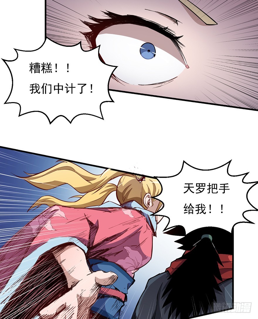 039真助攻-第40话