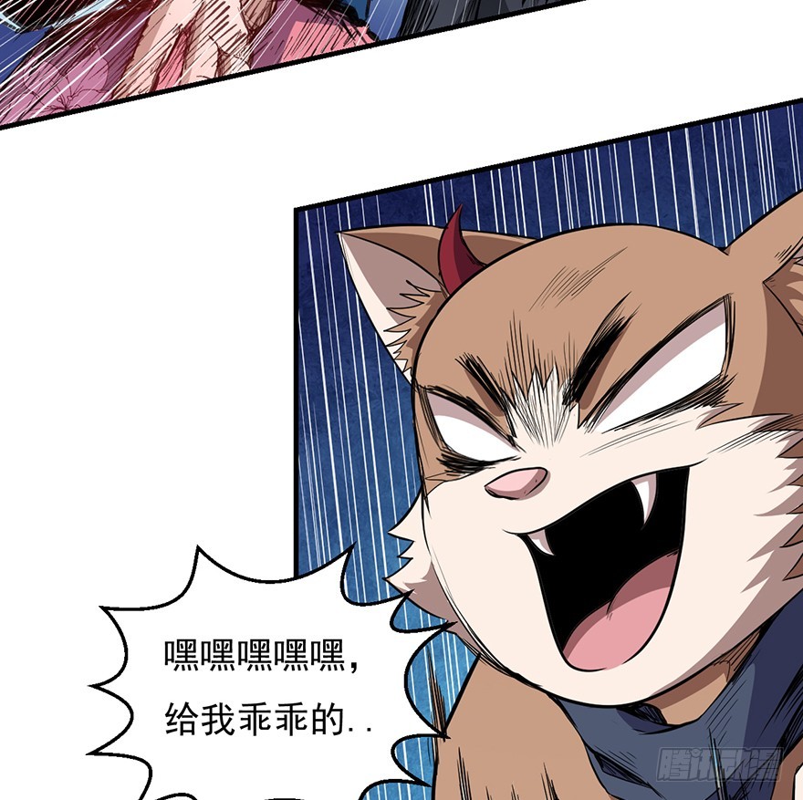 039真助攻-第40话