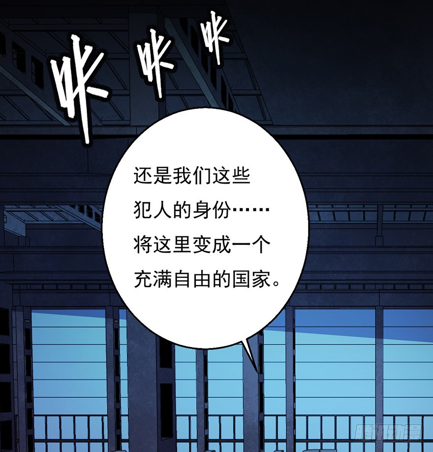 041卢塔兹(1/2)-第42话