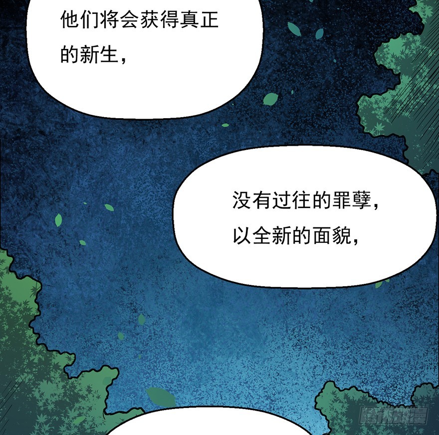 041卢塔兹(1/2)-第42话