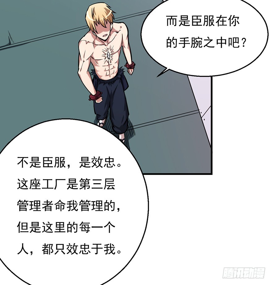 041卢塔兹(1/2)-第42话