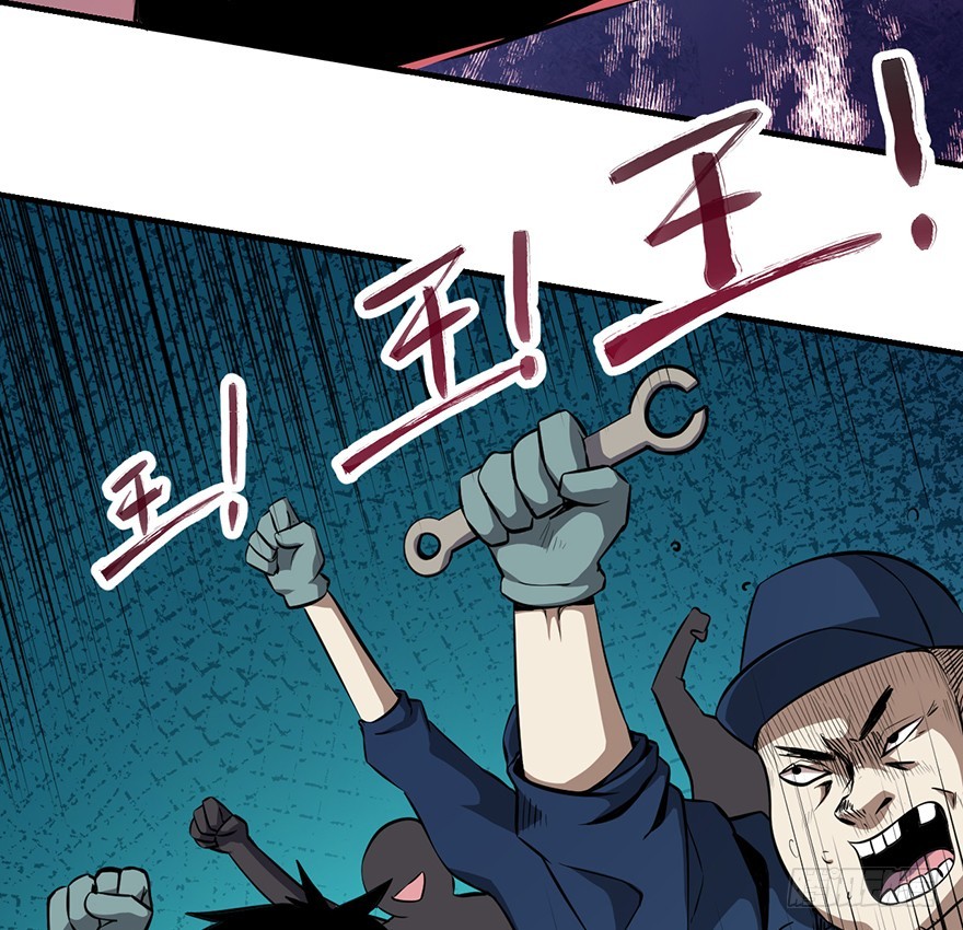 041卢塔兹(1/2)-第42话