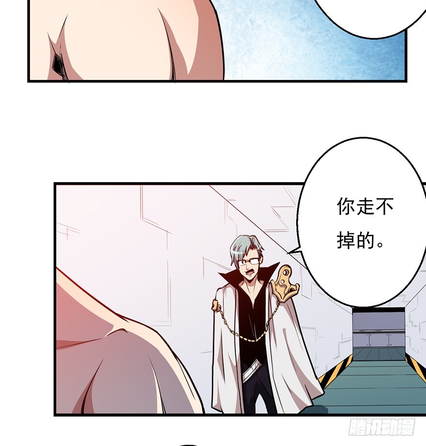 041卢塔兹(1/2)-第42话