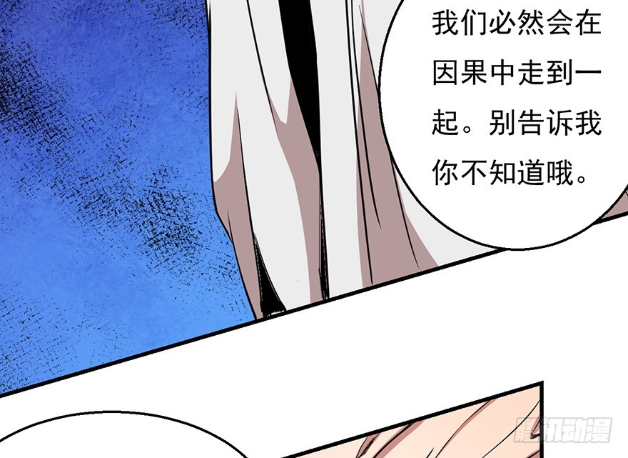 041卢塔兹(1/2)-第42话