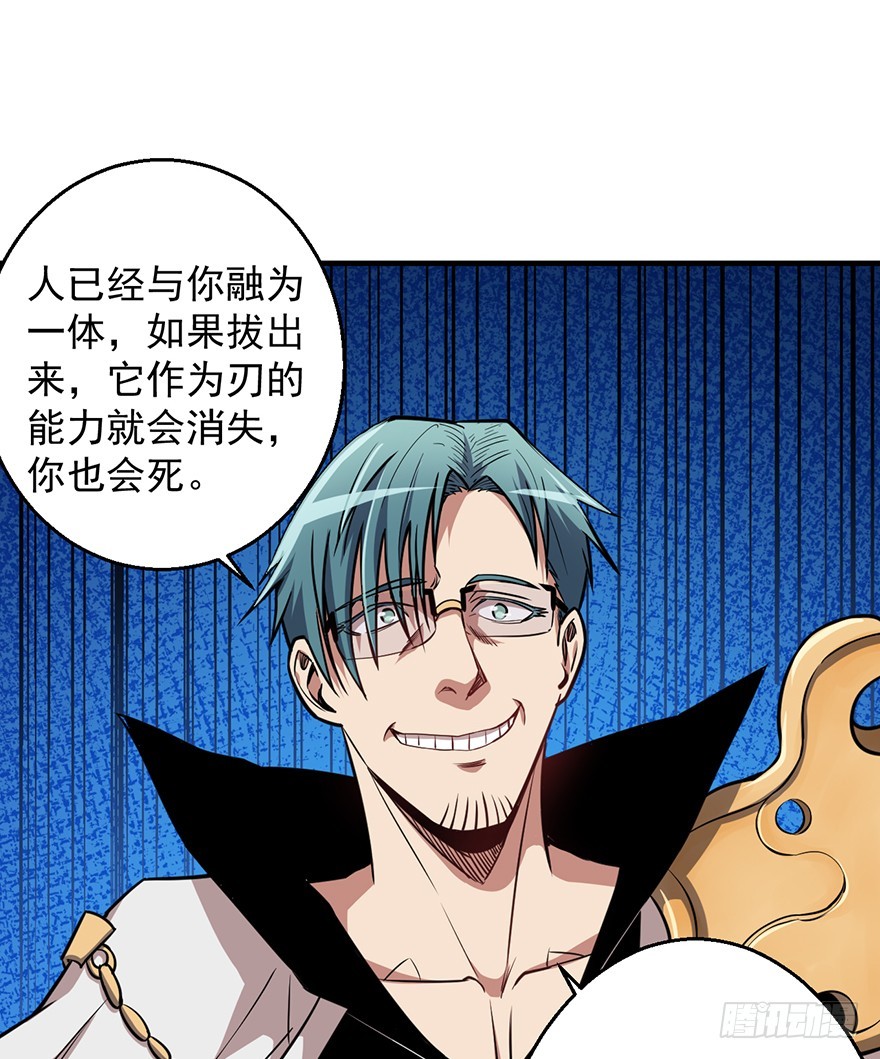 041卢塔兹(1/2)-第42话