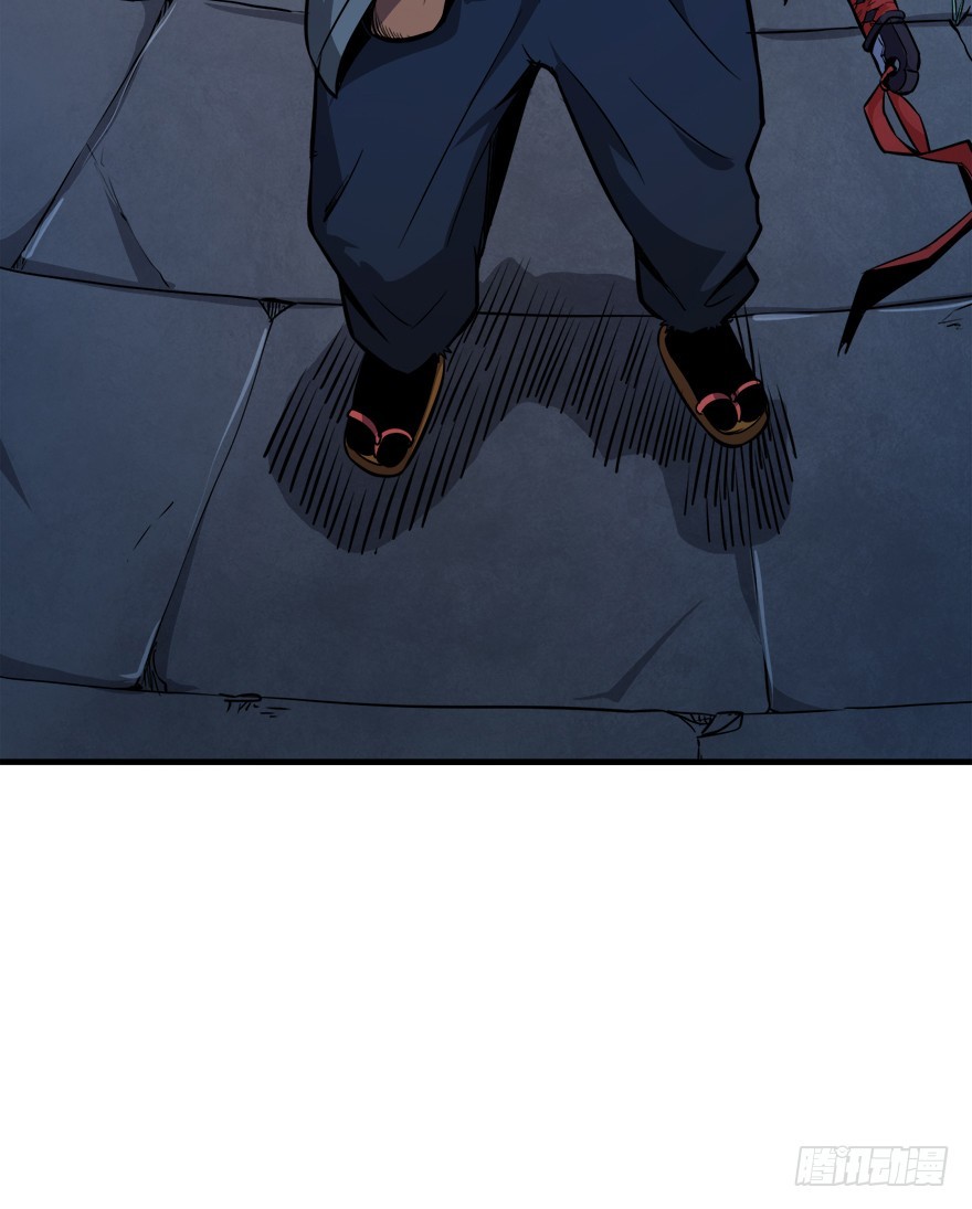 043交易市场-第44话