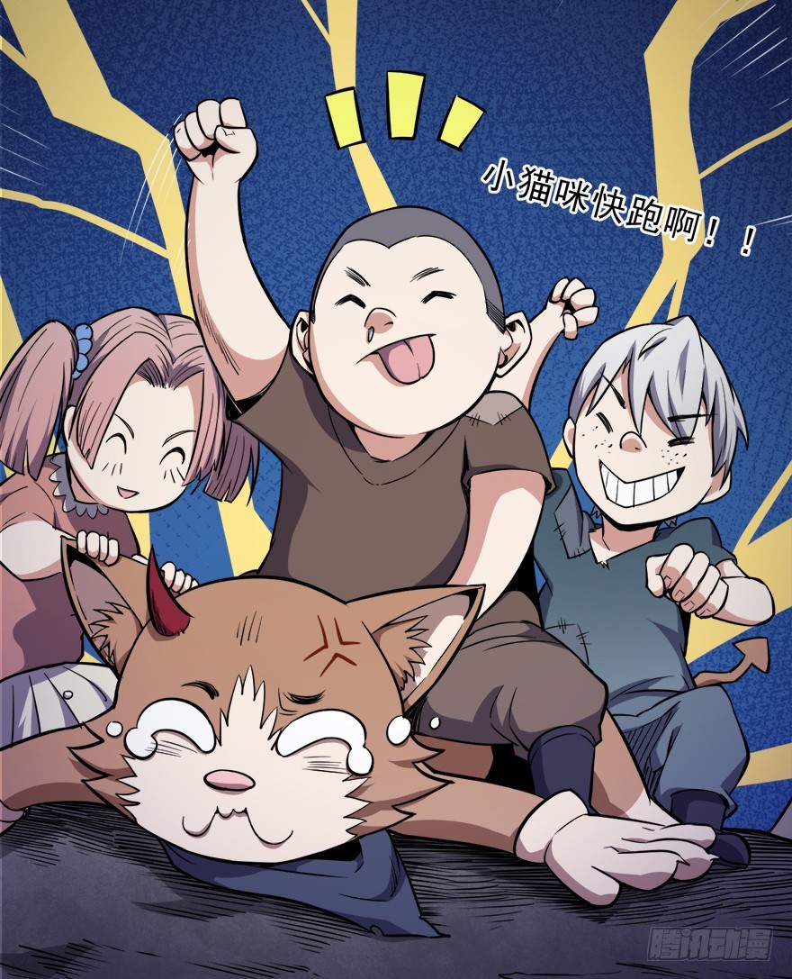 043交易市场-第44话