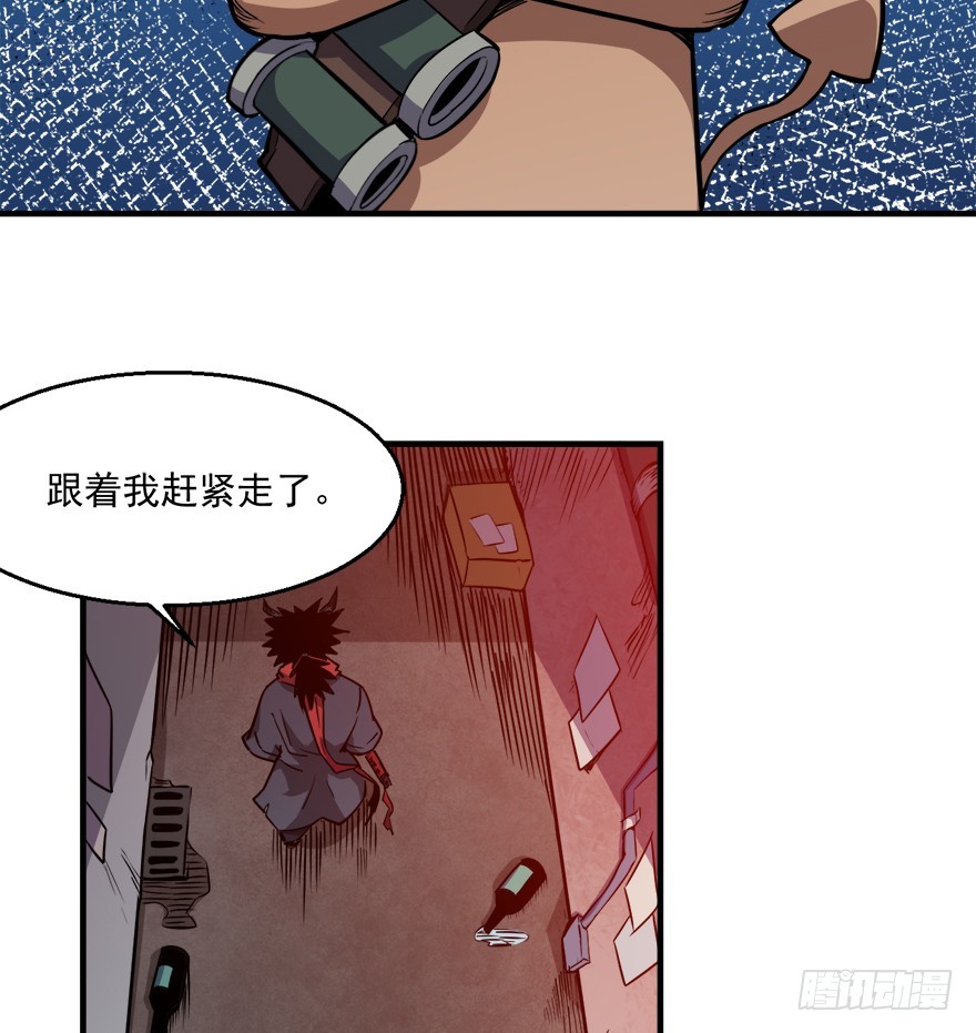 043交易市场-第44话