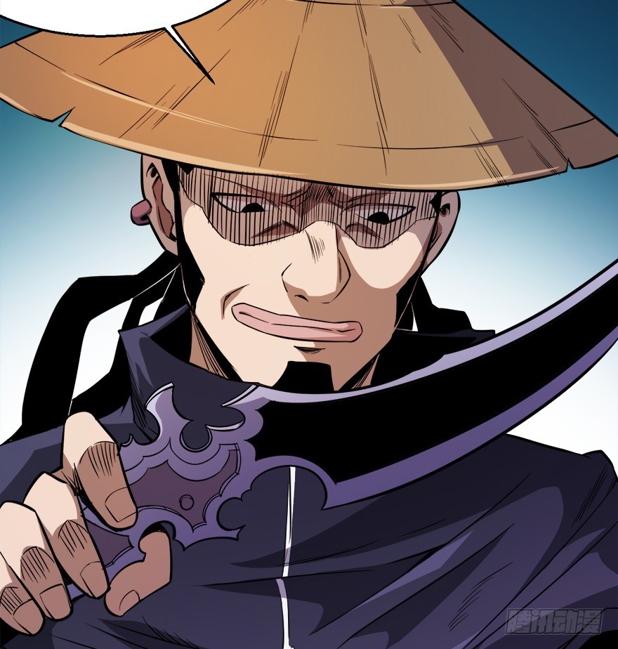 043交易市场-第44话