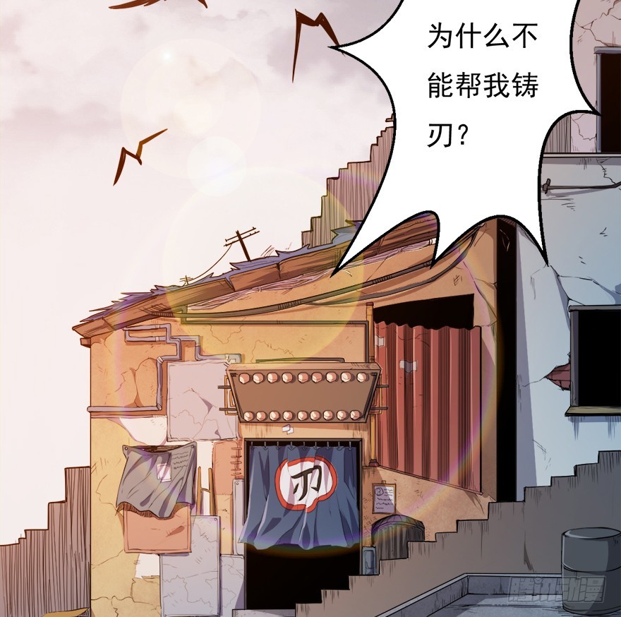 043交易市场-第44话