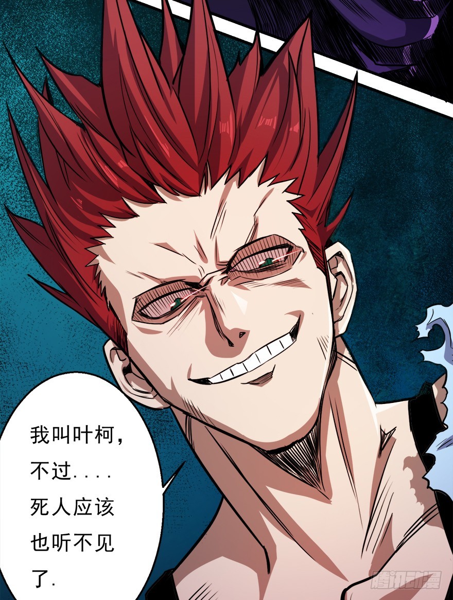 043交易市场-第44话