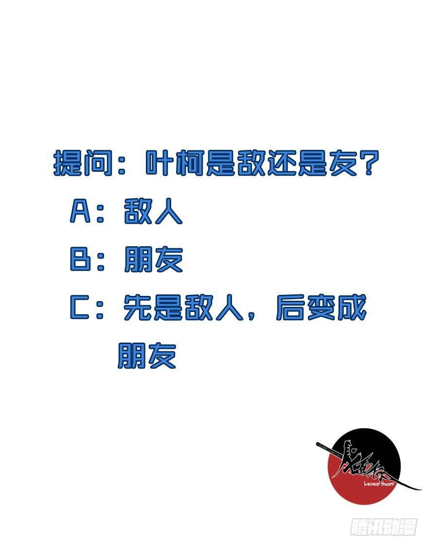 043交易市场-第44话